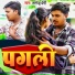 Satendra Premi