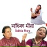 Bhaswati Mitra, Anup Jajota