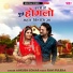 Ankush Lohar