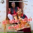 Singer Foji Laxman