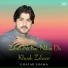 Ghafar Shama