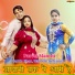 Sahin Khan, Waseem Dehangal, Parvej Manchi