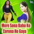 Ankit Tiwari