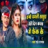 Radhe Rustam