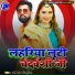 Rishi Raj Bhojpuriya
