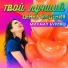 Михаил Бурляш