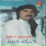 Issa Raed