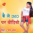 gagan anand