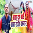 Uday Kumar