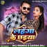 Raj Mishra, Aaisha Raj