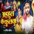 Amit Akela