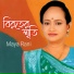 Maya Rani