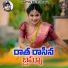 Gugloyhu Venkanna