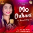 IRA MOHANTY