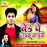 Rakesh Tripathi, Prabha Raj