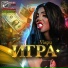 Vispu