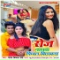 Yadav Vikash Raj