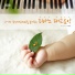 Yiruma
