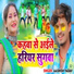 Aashish Yadav