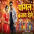 Rhythm of Jharkhand