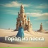 BorKa