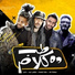 Resha Costa, Samara Now, مؤمن تربو, كايزر