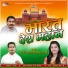 Daud Khan, Deepmala Sharma