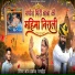 Om Prakash Ganaheda