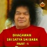 Bhagawan Sri Sathya Sai Baba