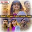 Sonia Khan feat. Ibrar Khan, Ansaar Khan
