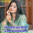 Ramu Kushalpura
