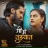 Vaishali Samant, Onkarswaroop, Ashwin Bhandare