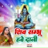 Megha Jee