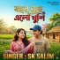Sk Salim