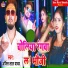 Arjit Lal Yadav