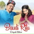 Deepak Meher