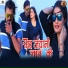 Pramod Premi Yadav