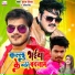 Suraj Singham, Abita Singh