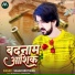 Sagar Brothers