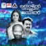 Unni Menon, Ambili, Ashokan