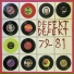 DEFEKT DEFEKT