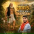 Sunil Pawar