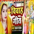 Sadhana Pandey