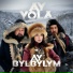 AY YOLA