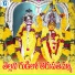 Lalitha Sagari