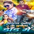 Dinesh King, Appi Prathi