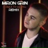 Miron Grin