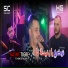 Yacine Tigre feat. Moncef Nassifo