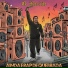 Mano F (O Revide) feat. Marrom SNT, Ordem Própria