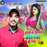 Ranjit Roshan